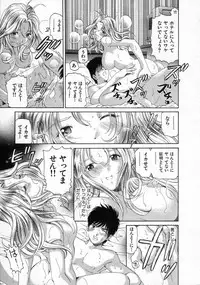 [Kobayashi Takumi] Koi Kara Hajimaru