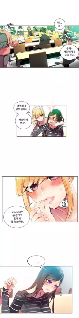 Lilith`s Cord Ch.0-23