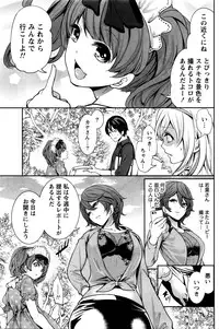 Monthly Vitaman 2016-01