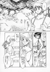 [Akagi Shun'ichi] Buttagiri Sisters