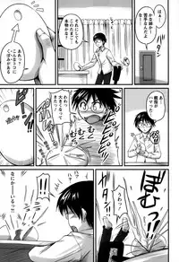 [Phantom] Namahame Nakadashi Sennoucyu