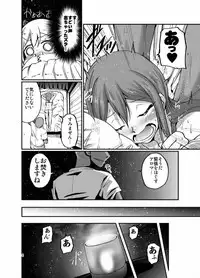 [TAROTS (Sawano Akira)] Hanamaru Massage (Love Live! Sunshine!!) [Digital]