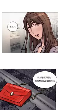 [Ramjak] Atonement Camp Ch.0-38 (Chinese)