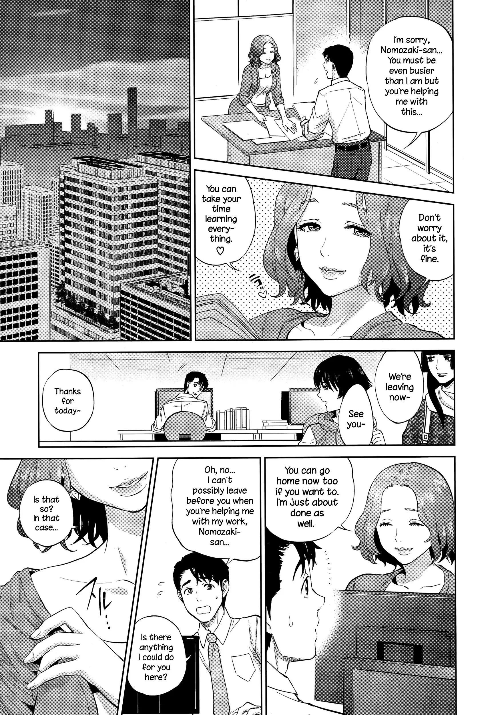 Office Love Scramble Ch. 1-4