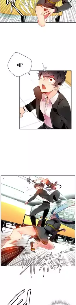 Lilith`s Cord Ch.0-23