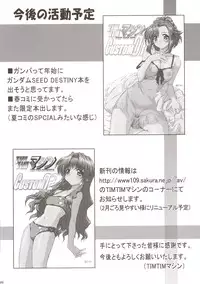 (C67) [TIMTIM Machine (Kazuma G-Version)] TIMTIM MACHINE AXEL 01 (Fate/stay night)