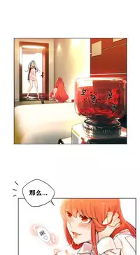 [Juder] 莉莉丝的纽带(Lilith`s Cord) Ch.1-16 [Chinese]