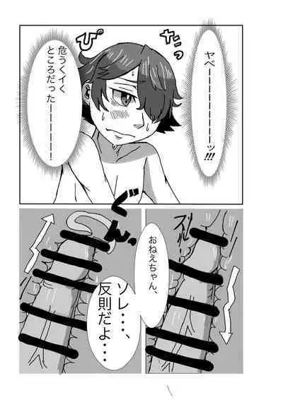 Tanjoubi wa Kimi no Tonari de