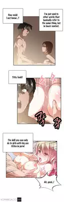 [Husky guy] SStudy Ch.0-35 (English) (YoManga) (Ongoing)