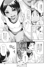 [Ikusa Ryuuji] Sakari Zakari