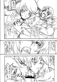 (C68) [Majimadou (Matou)] BIG DADDY (Mobile Suit Gundam SEED DESTINY)