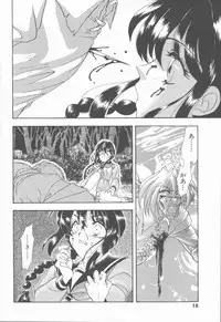 [Tekkannon Chiya] Carmilla The Sadistics