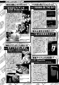 COMIC XO 2009-04 Vol.35