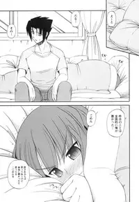 [Nishino Eichi] Himeyura