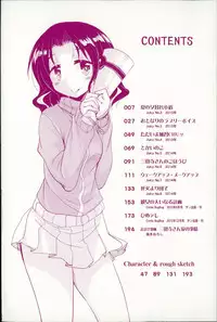 [Narusawa Kei] Natsu no Yuugure Komichi [Chinese]