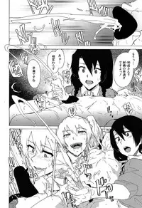 COMIC Mugen Tensei 2019-07