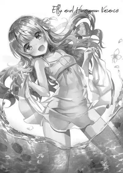 Imouto Elly-chan to Honeymoon Vacances | Elly and Honeymoon Vacance