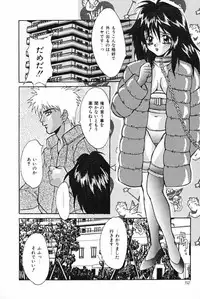 [Oyama Yasunaga] Oyaman