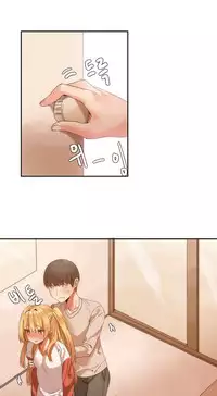 [Mx2J] Hahri's Lumpy Boardhouse Ch. 1~15【委員長個人漢化】（持續更新）