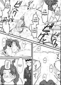 (C75) [Hi-PER PINCH (Clover)] Naburi 2 [English] [DesuDesu]