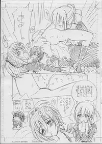 (C70) [GAME DOME (Kamirenjaku Sanpei)] 15 Senkouban (Strawberry Panic!)