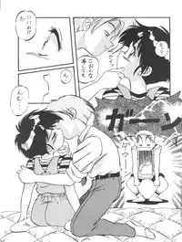 (C49) [ALPS (Various)] LOOK OUT 35 (Various)