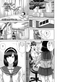 COMIC MUJIN 2011-04