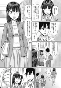 COMIC Megastore DEEP Vol. 16 [Digital]