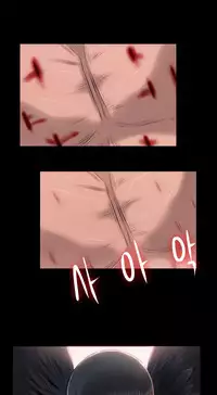 [Getty] Siren Ch.0-9 (English) (YoManga) (Ongoing)