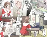 [Kumada Kazushi] MAKE LOVE! O'G-chan