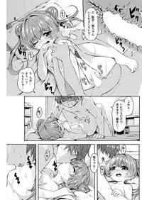 COMIC Kairakuten 2018-09 [Digital]