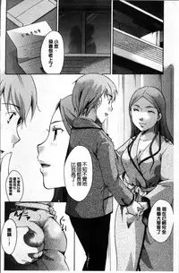 [Itou Ei] Cotton & Lace | 純棉小褲褲＆蕾絲內褲 [Chinese]