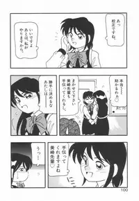 [O.RI] HIGH SCHOOL PARTY 1