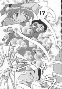 [Yasui Hirosato] Gekkoukan Gikyoku