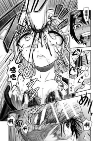 (C91) [Uzigaya (Uziga Waita)] Dokudoku vol.13 Gekkou Tsubaki [Chinese] [巫毒汉化组]