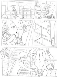 [ねこ また] 空腹小池ちゃん