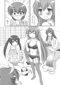 (COMIC1☆02) [toumei tsuushin (Hanapin)] Mako-chan no fundoshi (Minami-ke)
