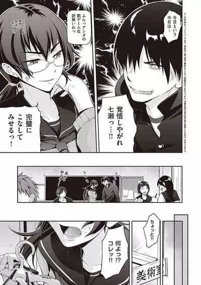 [Kurokoshi You] Lovepai - Watashi no Oppai Suki desu ka? [Digital]