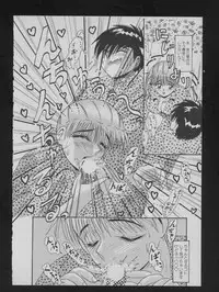 COMIC ATTOTEKI 1993-12