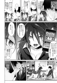 COMIC Mugen Tensei 2018-06 [Digital]