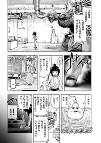 COMIC KURiBERON 2017-06 Vol. 56 [Digital]