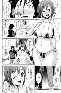 Action Pizazz DX 2016-04