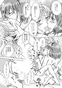 [peachpulsar (Mira)] Cutie Beast Kanzenban [Digital]