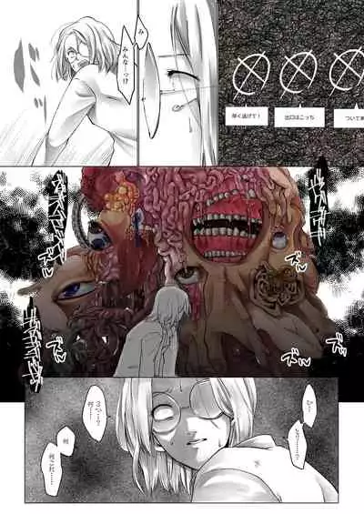 Meijou Shi Gatai Kyoufu Ni Osowa Reru Shingan-chan No Ohanashi