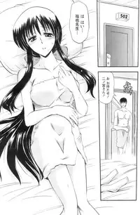 Action Pizazz 2008-12