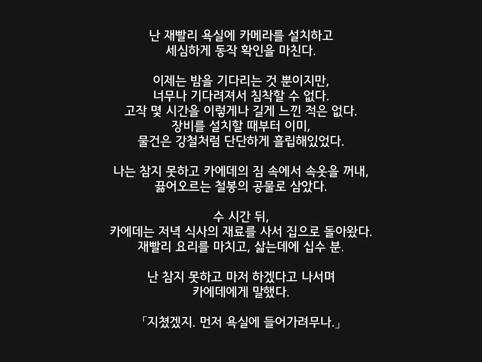 Tanshin Tomari ni Kita Magomusume wo Suiminyaku wo Nomasete Okashite Shimatta