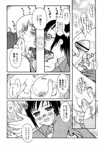 [Hekaton] Shiryoku Kyousei Shoujo Renaigaku