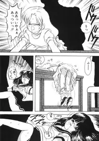 [Eimu Yuu] Yuragi -Imouto Aido-