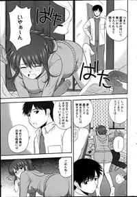 Action Pizazz Special 2012-04