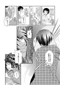 [Chijoku an] Oreoka～Ore Onna No Kakkou de Okasareteru yo!